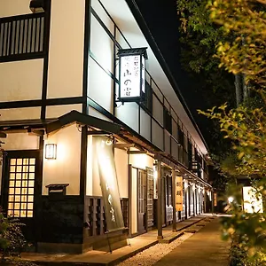 3* 传统日式旅馆 箱根温泉 汤宿 山之省